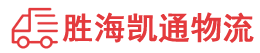 潮州到铜鼓县物流公司